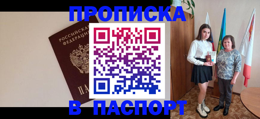 регистрация для дет. сада в Вытегре