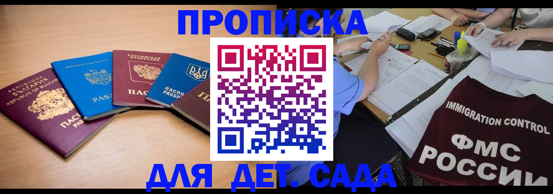 найти адрес прописки в Вытегре